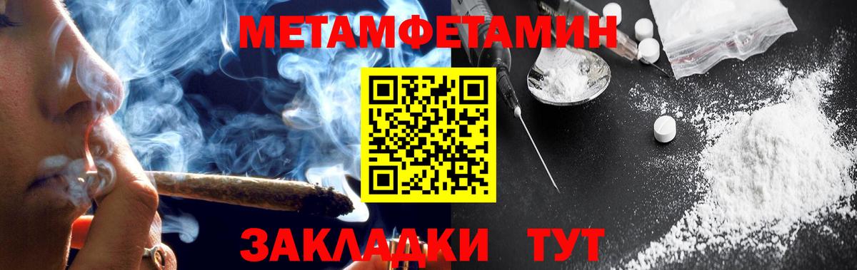 Amphetamine  Вход с VPN  Людиново  Амфетамин  АМФ 98% 