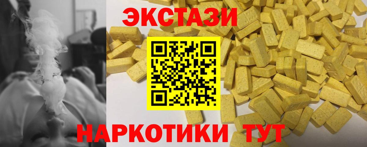 Меф кристаллы  Людиново  Конопля  Вход с VPN  ГАШ 