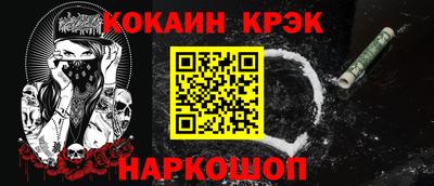 кокаин колумбия Донской