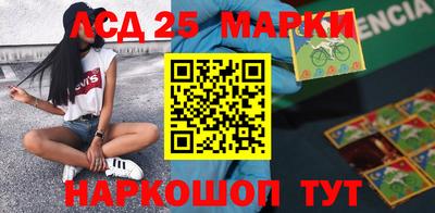 прущие грибы Донецк