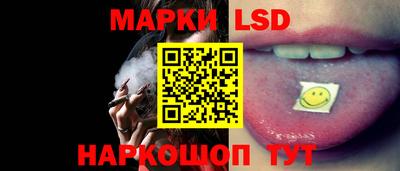 прущие грибы Донецк