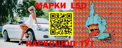 прущие грибы Донецк