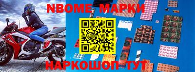 прущие грибы Донецк