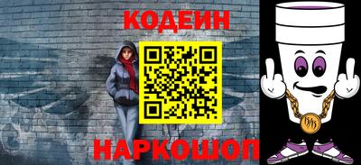 прущие грибы Донецк