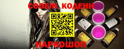 прущие грибы Донецк