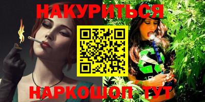 прущие грибы Донецк