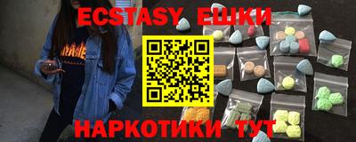прущие грибы Донецк