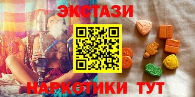 прущие грибы Донецк