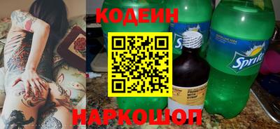 прущие грибы Донецк
