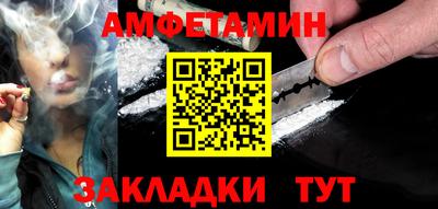 прущие грибы Донецк