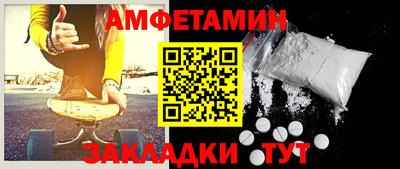 прущие грибы Донецк