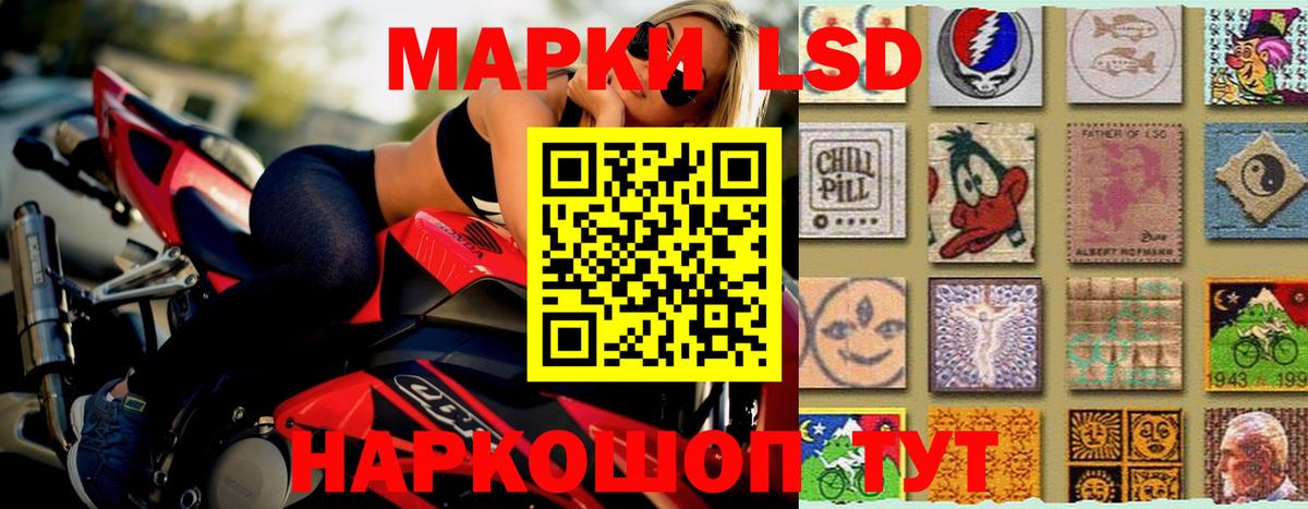 Людиново  ЛСД экстази кислота  Лсд 25 экстази ecstasy  Вход с VPN 