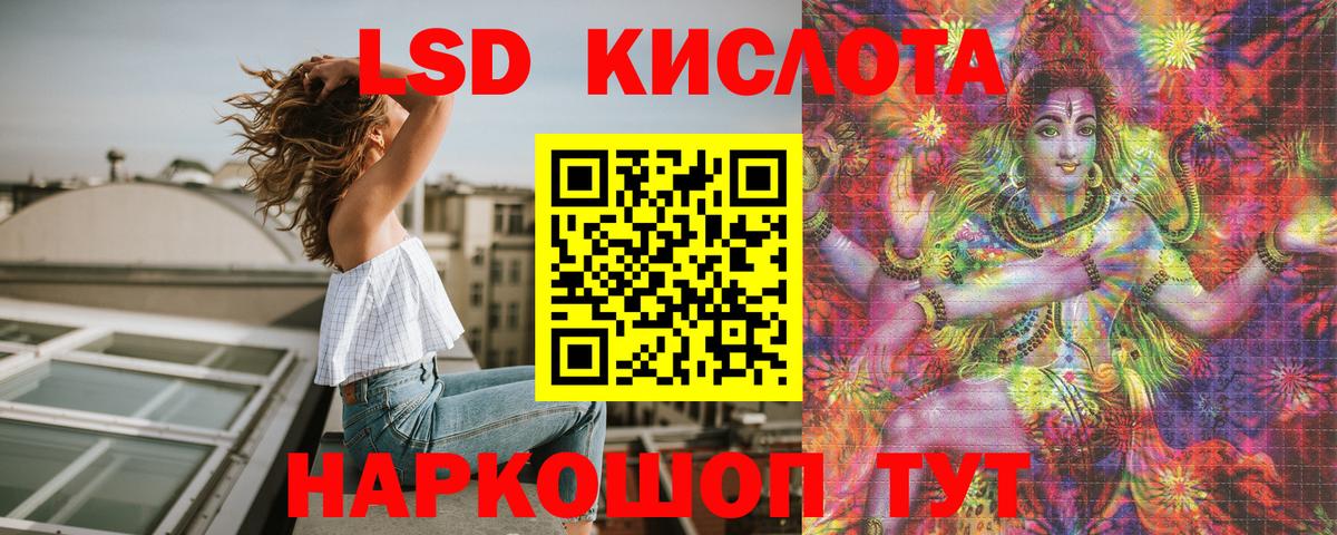Марки 25I-NBOMe 1500мкг  Вход с VPN  Людиново 