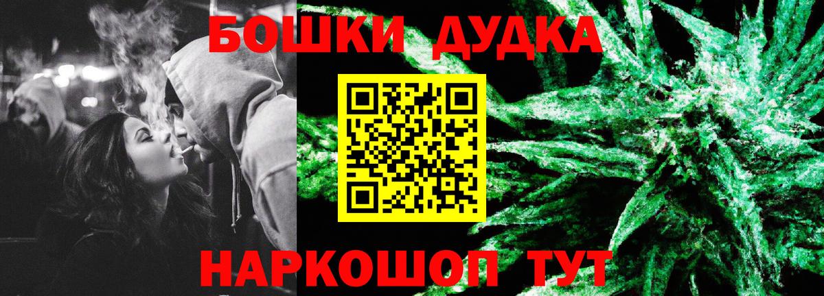 Бошки Шишки MAZAR Людиново